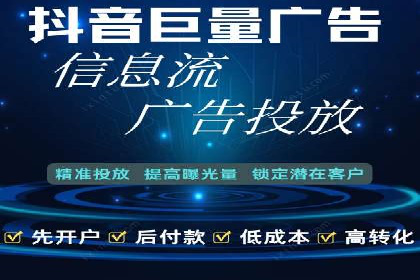 竞价SEM在餐饮行业的营销策略及效果