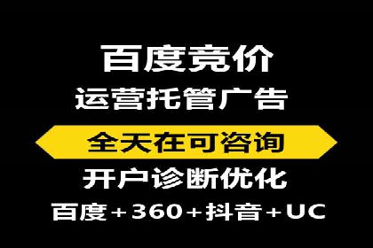 竞价推广开户的五大经典案例，值得一看！