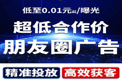 如何通过百度竞价开户实现低成本高回报